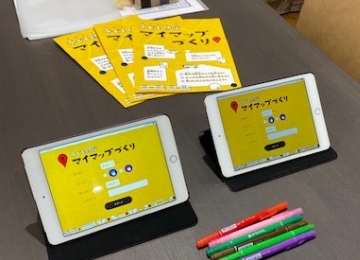 こども防災マップづくり